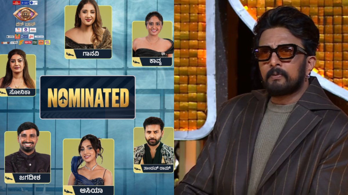 BBK13: ಮತ್ತೊಂದು ಎಲಿಮಿನೇಟ್ ನಡೆದೇ ಹೋಯ್ತು; ಸೋನಿಕಾಗೂ ಮುಂಚೆ ಆಕೆ ಹೊರಕ್ಕೆ ?