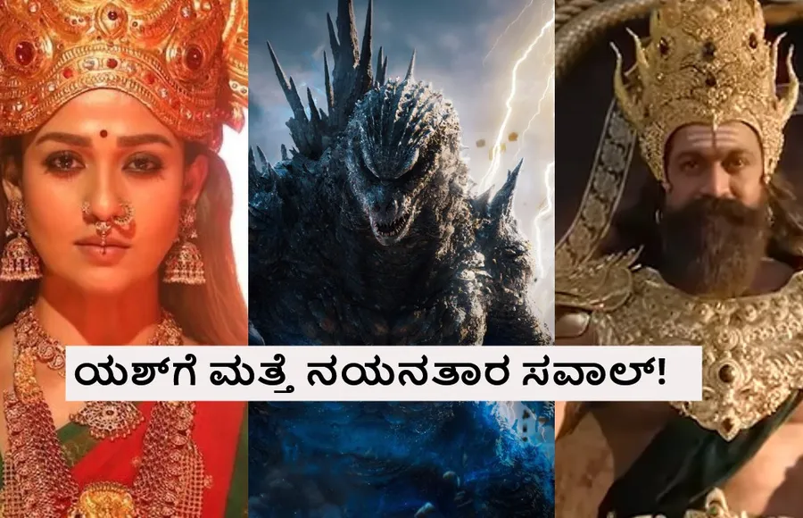 ದೀಪಾವಳಿ ದಂಗಲ್; ಯಶ್ 'ರಾಮಾಯಣ' ಚಿತ್ರಕ್ಕೆ ಭಾರೀ ಪೈಪೋಟಿ
