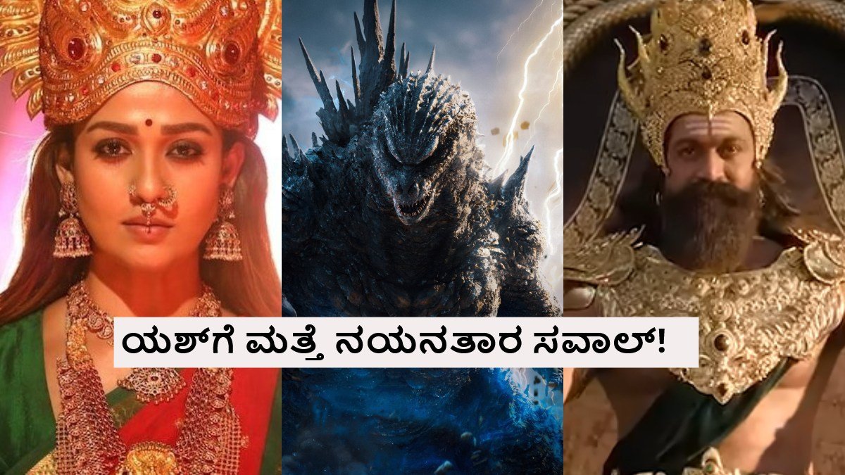 ದೀಪಾವಳಿ ದಂಗಲ್; ಯಶ್ 'ರಾಮಾಯಣ' ಚಿತ್ರಕ್ಕೆ ಭಾರೀ ಪೈಪೋಟಿ