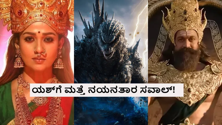 ದೀಪಾವಳಿ ದಂಗಲ್; ಯಶ್ 'ರಾಮಾಯಣ' ಚಿತ್ರಕ್ಕೆ ಭಾರೀ ಪೈಪೋಟಿ
