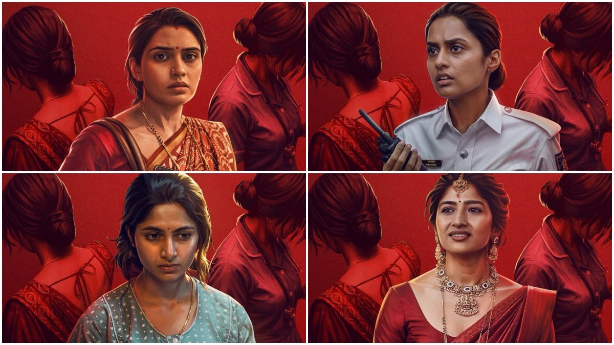ನಾಲ್ವರು ನಟಿಯರು, ನಾಲ್ವರು ನಿರ್ದೇಶಕರ ವಿಭಿನ್ನ ಪ್ರಯತ್ನ 'ನಾಕುತಂತಿ'