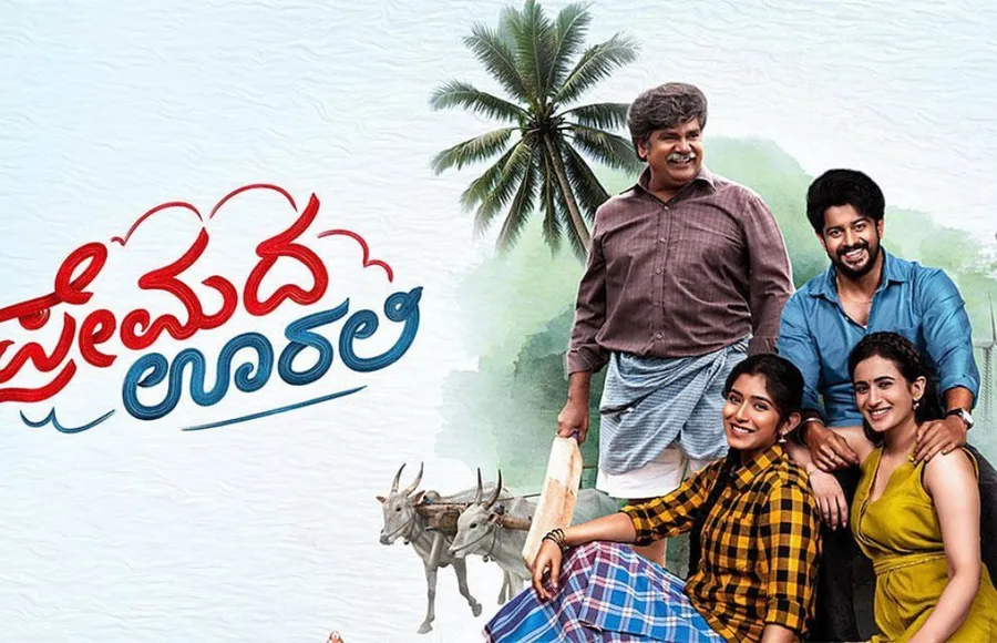 'ಪ್ರೇಮದ ಊರಲಿ' ಚಮತ್ಕಾರ; ರಾಜ್ಯಾದ್ಯಂತ ಹೆಚ್ಚಾಯ್ತು ಶೋಗಳ ಸಂಖ್ಯೆ