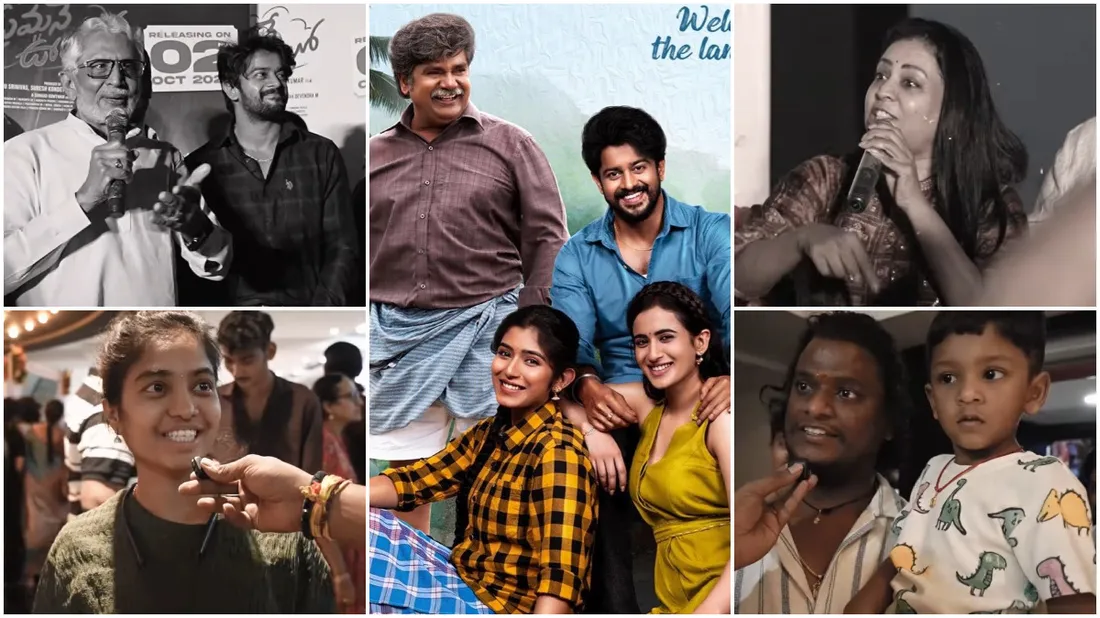 ಅದ್ಭುತ ಸಿನ್ಮಾ.. ನಾನಂತು ಅತ್ತುಬಿಟ್ಟೆ; 'ಪ್ರೇಮದ ಊರಲಿ' ಚಿತ್ರ ನೋಡಿ ತೆಲುಗು ಪ್ರೇಕ್ಷಕರು ಫಿದಾ