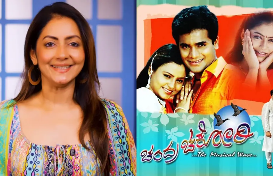 'ಚಂದ್ರಚಕೋರಿ' ಬಳಿಕ ಮತ್ತೆ ಯಾಕೆ ನಟಿಸಲಿಲ್ಲ ? ಮೌನ ಮುರಿದ ನಟಿ ಪ್ರಿಯಾ ಎಸ್ ಛಾಬ್ರಿಯಾ