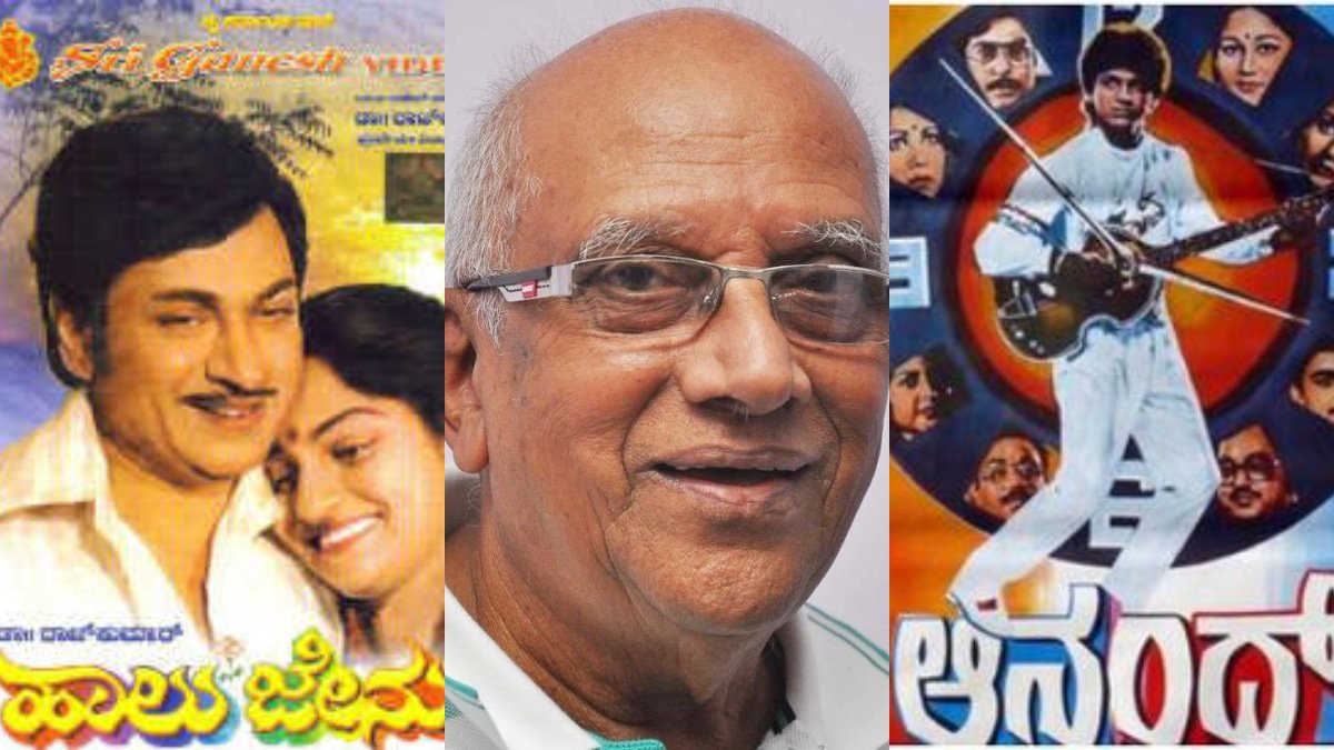 'ಹಾಲುಜೇನು', 'ಆನಂದ್' ಚಿತ್ರಗಳ ನಿರ್ದೇಶಕ ಸಿಂಗೀತಂ ಶ್ರೀನಿವಾಸ ರಾವ್ ನಿಧನ