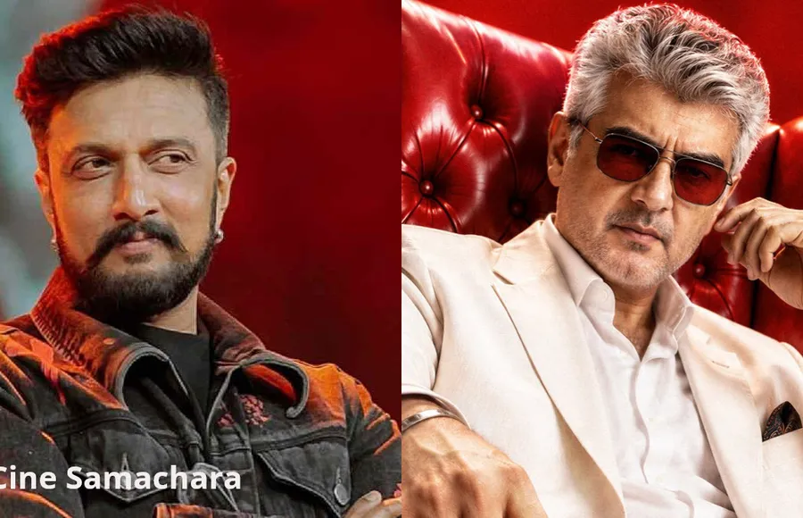 ಅಜಿತ್ ಜೊತೆ ನಟಿಸೋಕೆ ಕಿಚ್ಚನಿಗೆ ಆಫರ್; ತಮ್ಮ ನಿರ್ಧಾರ ಬದಲಿಸ್ತಾರಾ ?