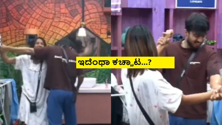 BBK13: ಸ್ಯಾಂಡಿ ಕೈ ಕಚ್ಚಿದ ಯಶಸ್; ಯಾಕೊ ಅತಿಯಾಯ್ತು; ವೀಡಿಯೋ