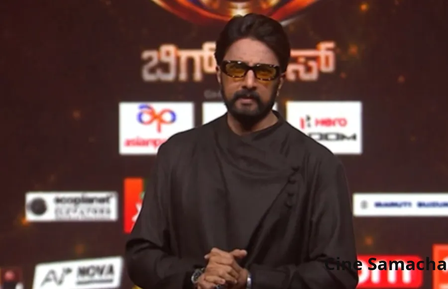 BBK13: ಅವಕಾಶ ಕೊಟ್ಟ ಬಿಗ್‌ಬಾಸ್ ವೇದಿಕೆಗೆ ಅಗೌರವ; ಕಿಚ್ಚ ತರಾಟೆ