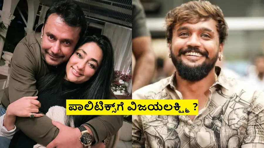 ವಿಜಯಲಕ್ಷ್ಮಿ ದೇವಸ್ಥಾನಕ್ಕೆ ಹೋಗೋದು ಫೇಕ್, ದರ್ಶನ್ ಸರ್ ಜೈಲಿಂದ ಹೊರಬರೋದು ಇಷ್ಟವಿಲ್ಲ; ಧನ್ವೀರ್