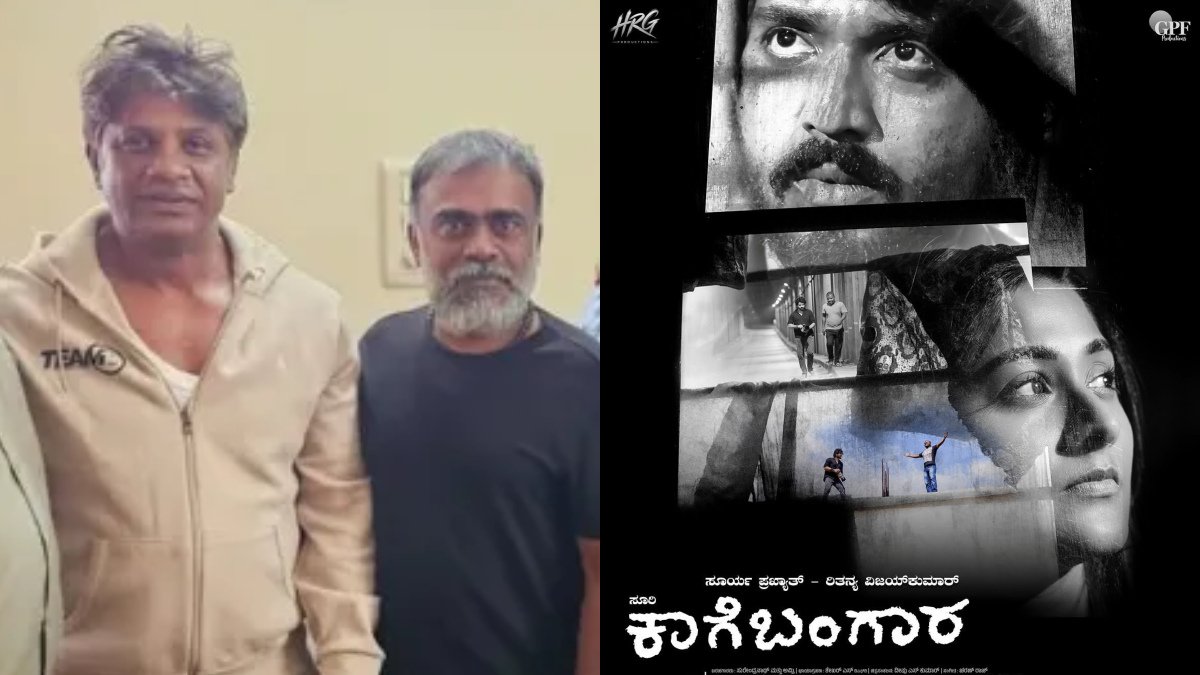 'ಕಾಗೆ ಬಂಗಾರ' ನನಗೆ ಮಾಡ್ಬೇಕು; ಸೂರಿ 'ಕೆಂಡಸಂಪಿಗೆ' ಬಗ್ಗೆ ದುನಿಯಾ ವಿಜಿಗೆ ಅಸೂಯೆ ?