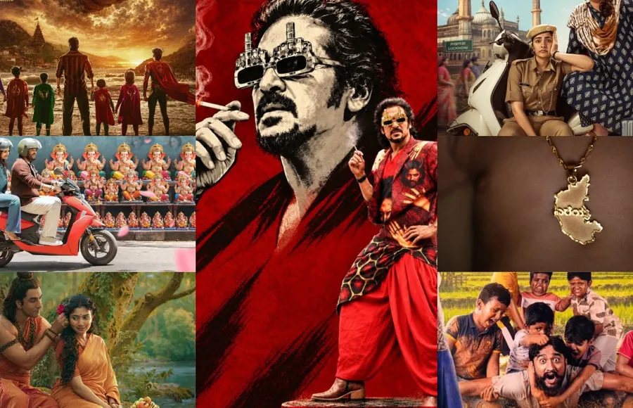 ಗಣೇಶ ಬಂದ.. ಕನ್ನಡ ಸಿನಿಪ್ರಿಯರಿಗೆ ಏನೇನ್ ತಂದ..
