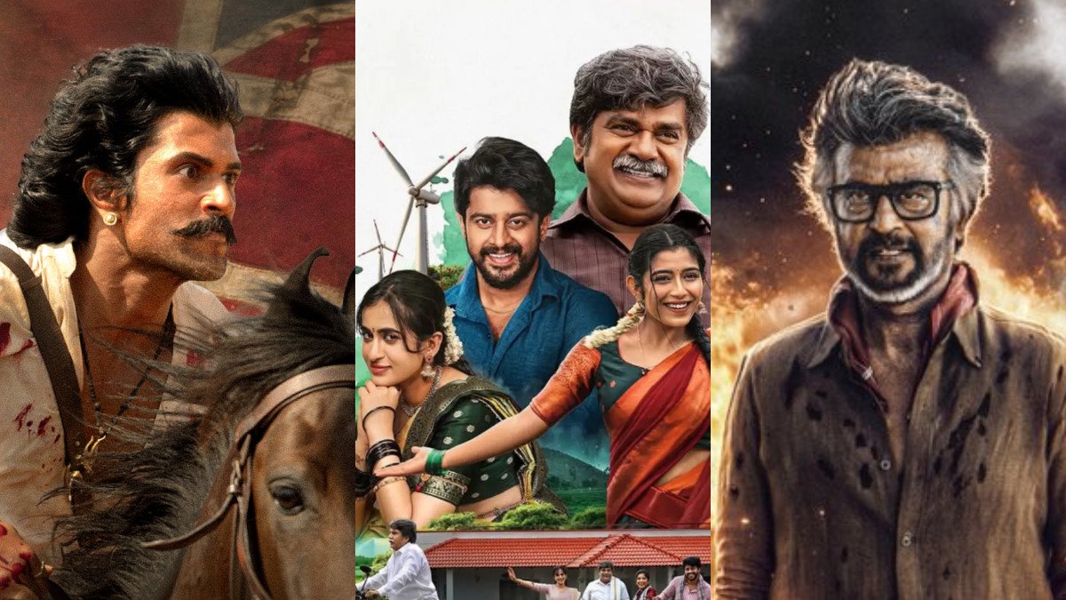 'ಪ್ರೇಮದ ಊರಲಿ', 'ಜೈಲರ್- 2' ಮಧ್ಯೆ ರಶ್ಮಿಕಾ ಮಂದಣ್ಣ ಸಿನಿಮಾ ಕೇಳೋರೆ ಇಲ್ಲ!