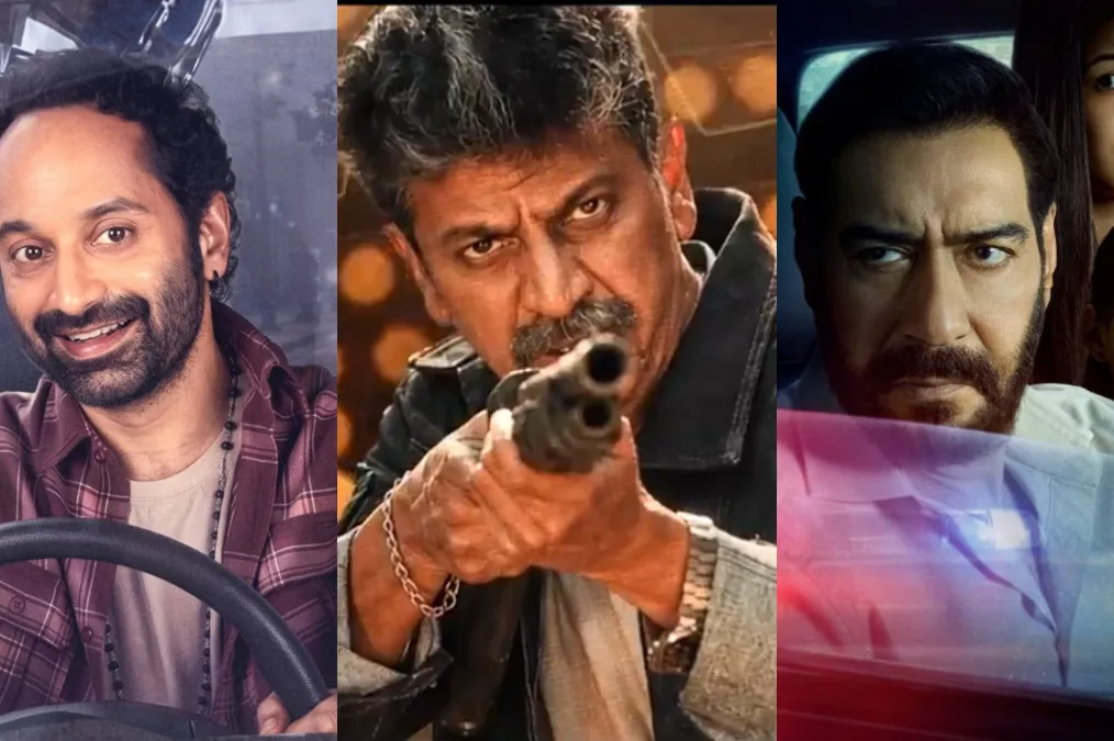 ಶಿವಣ್ಣನ 'ಬೇಲ್' ಜೊತೆ ಈ ವಾರ ಬಿಡುಗಡೆ ಆಗ್ತಿರೋ ಸಿನಿಮಾಗಳ ಪಟ್ಟಿ ಇಲ್ಲಿದೆ