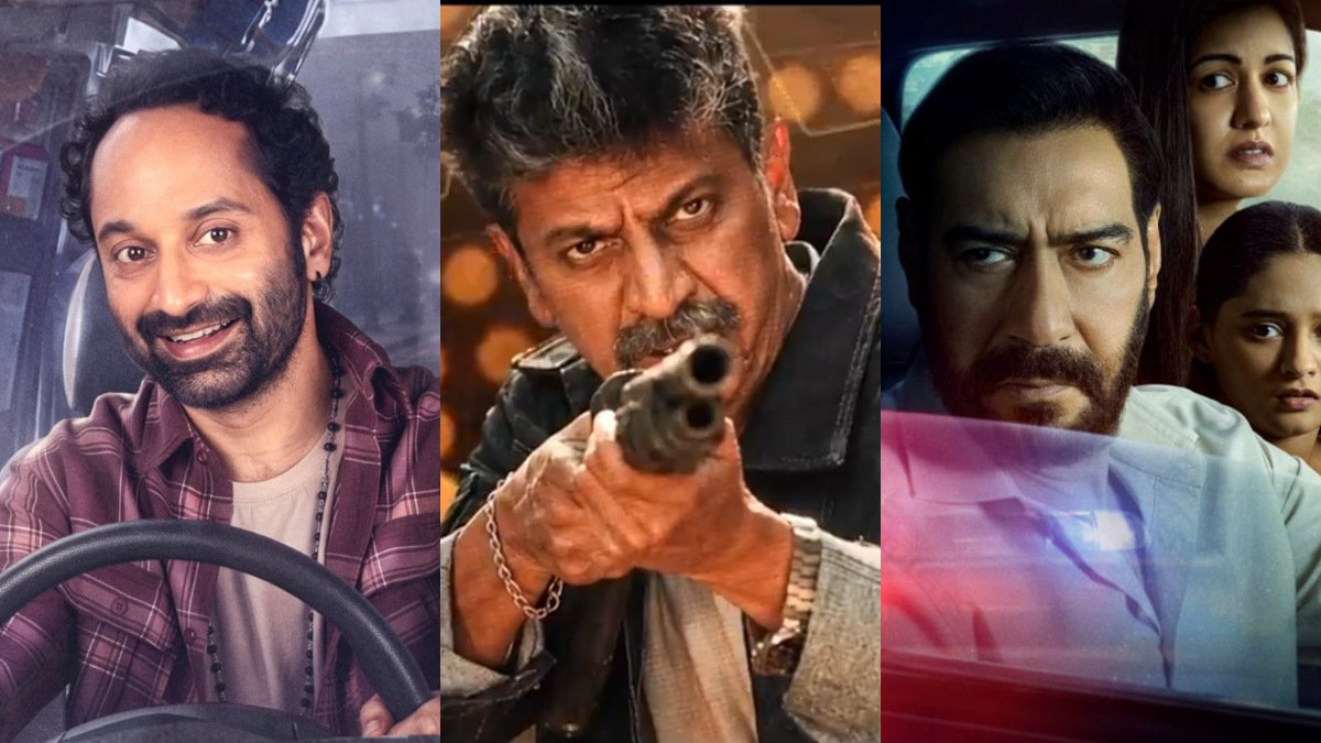 ಶಿವಣ್ಣನ 'ಬೇಲ್' ಜೊತೆ ಈ ವಾರ ಬಿಡುಗಡೆ ಆಗ್ತಿರೋ ಸಿನಿಮಾಗಳ ಪಟ್ಟಿ ಇಲ್ಲಿದೆ