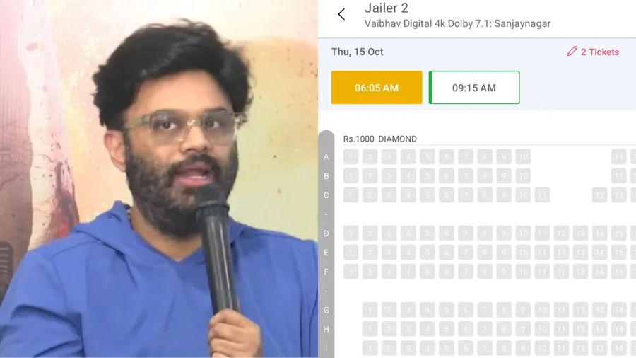 ಕರ್ನಾಟಕದಲ್ಲಿ ಸಿನಿಮಾ ಟಿಕೆಟ್ ರೇಟ್ ನೋಡ್ರಿ; ತೆಲುಗು ನಿರ್ಮಾಪಕ ವ್ಯಂಗ್ಯ
