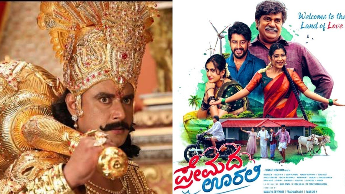 'ಕುರುಕ್ಷೇತ್ರ' ದಾಖಲೆ ಧೂಳ್; ಹೆಚ್ಚು ಗಳಿಕೆ ಕಂಡ ಕನ್ನಡ ಚಿತ್ರಗಳ ಪಟ್ಟಿಯಲ್ಲಿ 'ಪ್ರೇಮದ ಊರಲಿ' ಹವಾ