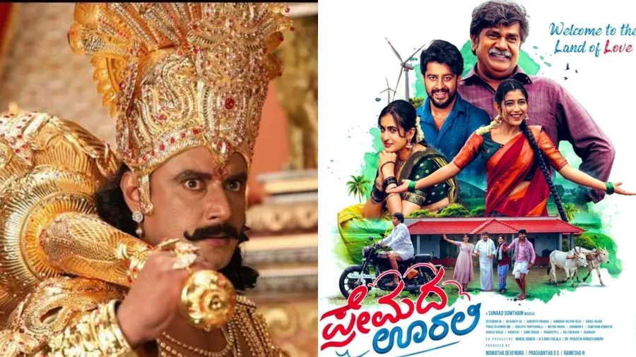 'ಕುರುಕ್ಷೇತ್ರ' ದಾಖಲೆ ಧೂಳ್; ಹೆಚ್ಚು ಗಳಿಕೆ ಕಂಡ ಕನ್ನಡ ಚಿತ್ರಗಳ ಪಟ್ಟಿಯಲ್ಲಿ 'ಪ್ರೇಮದ ಊರಲಿ' ಹವಾ