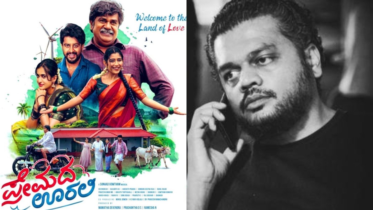ಹೊರ ರಾಜ್ಯಗಳಲ್ಲೂ 'ಪ್ರೇಮದ ಊರಲಿ' ಹವಾ; ಲೆಕ್ಕ ಕೊಟ್ಟ ವಿತರಕರು