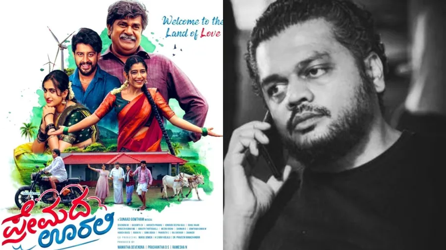 ಹೊರ ರಾಜ್ಯಗಳಲ್ಲೂ 'ಪ್ರೇಮದ ಊರಲಿ' ಹವಾ; ಲೆಕ್ಕ ಕೊಟ್ಟ ವಿತರಕರು