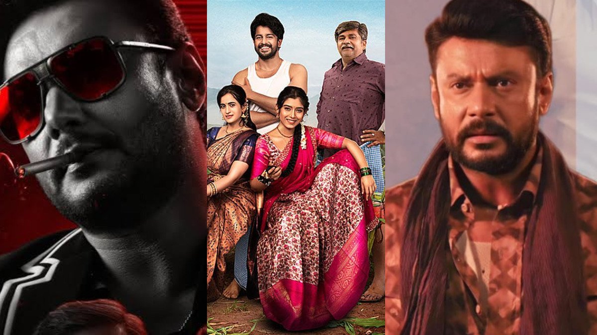 'ಡೆವಿಲ್', 'ಕಾಟೇರ'ಗೂ ಸೆಡ್ಡು ಹೊಡೆದು 'ಪ್ರೇಮದ ಊರಲಿ' ಹೊಸ ದಾಖಲೆ
