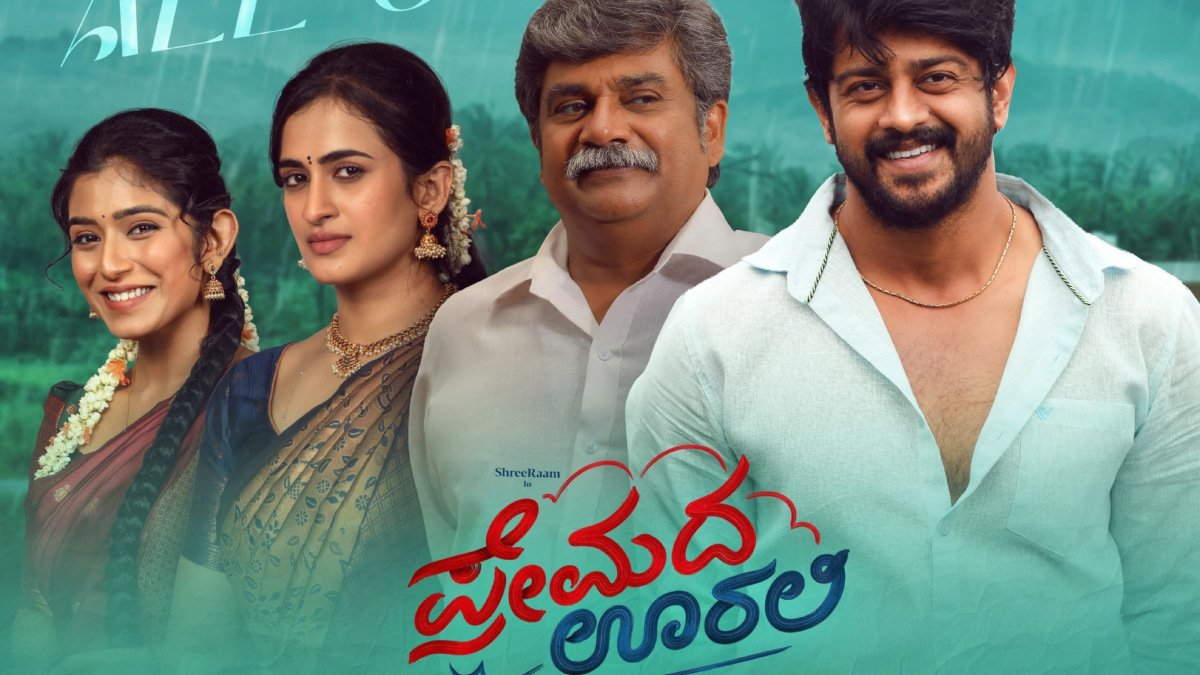 27 ದಿನ.. 167 ಶೋ.. 50 ಸಾವಿರ ಟಿಕೆಟ್; ತಮಿಳುನಾಡಿನ ಒಂದೇ ಚಿತ್ರಮಂದಿರದಲ್ಲಿ 'ಪ್ರೇಮದ ಊರಲಿ' ದಾಖಲೆ