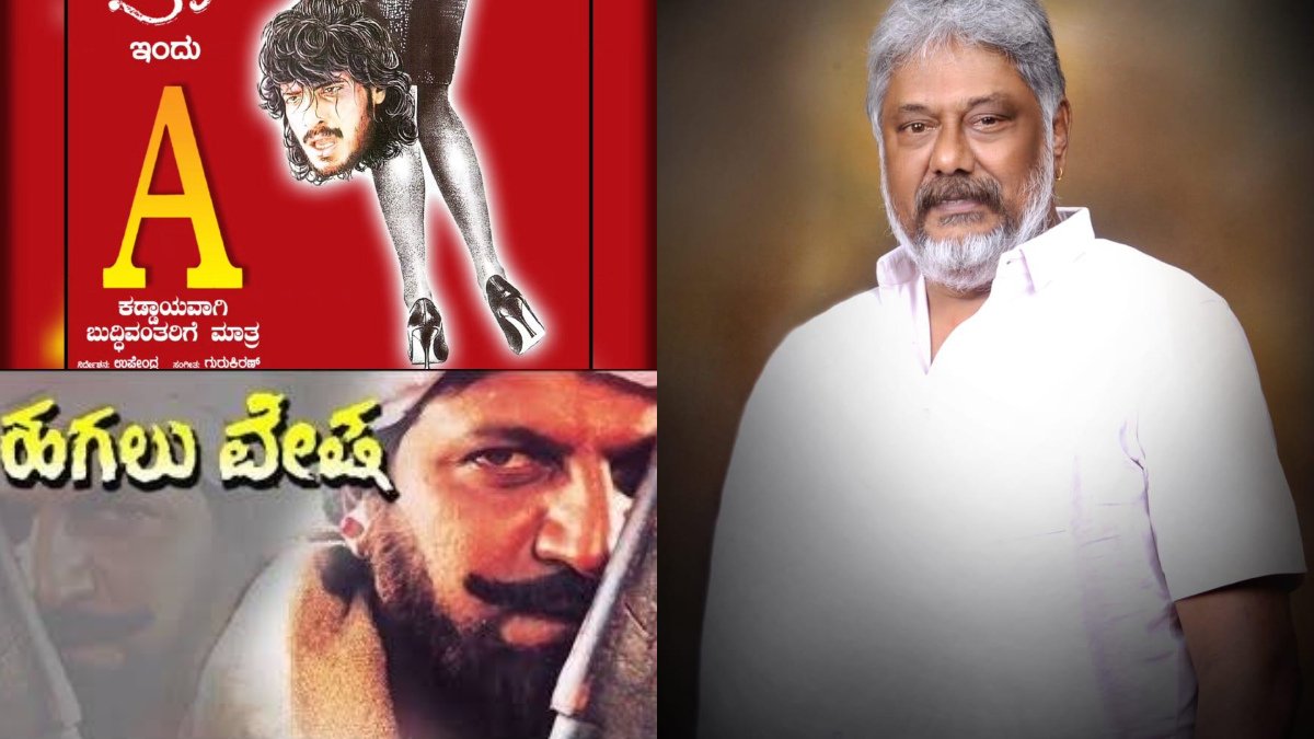 'ಎ', 'ಹಗಲುವೇಷ', 'ಪ್ರತ್ಯರ್ಥ' ಚಿತ್ರಗಳ ನಿರ್ಮಾಪಕ ಸಿಲ್ಕ್ ಮಂಜು ವಿಧಿವಶ