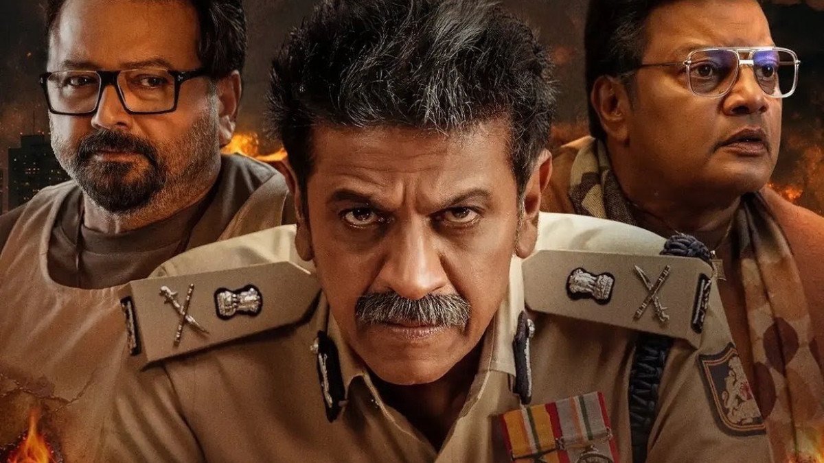 Bail Day 3 Boxoffice: 'ಪ್ರೇಮದ ಊರಲಿ' ಆರ್ಭಟದ ನಡುವೆ ಶಿವಣ್ಣನ 'ಬೇಲ್' ಸಿನಿಮಾ ಕಲೆಕ್ಷನ್ ಎಷ್ಟು ?