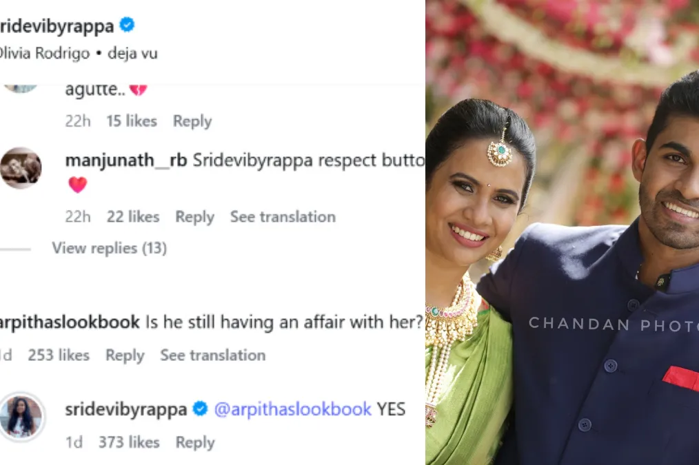 ನನ್ನ ಪತಿರಾಯ ಇನ್ನು 'ಅವಳ' ಸಹವಾಸ ಬಿಟ್ಟಿಲ್ಲ; ಶ್ರೀದೇವಿ ಭೈರಪ್ಪ