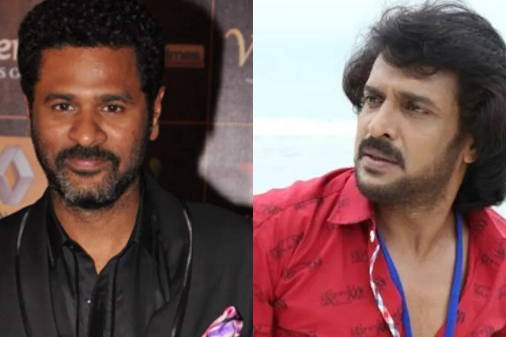 ದಶಕಗಳ ಬಳಿಕ ಒಂದೇ ಚಿತ್ರದಲ್ಲಿ ಉಪೇಂದ್ರ ಹಾಗೂ ಪ್ರಭುದೇವ ನಟನೆ.. ಆದ್ರೆ...