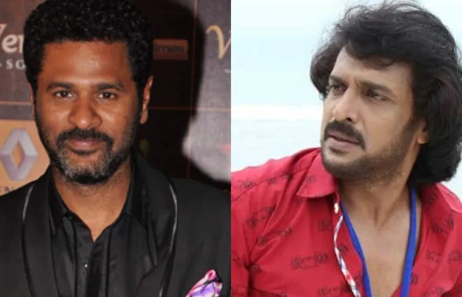ದಶಕಗಳ ಬಳಿಕ ಒಂದೇ ಚಿತ್ರದಲ್ಲಿ ಉಪೇಂದ್ರ ಹಾಗೂ ಪ್ರಭುದೇವ ನಟನೆ.. ಆದ್ರೆ...