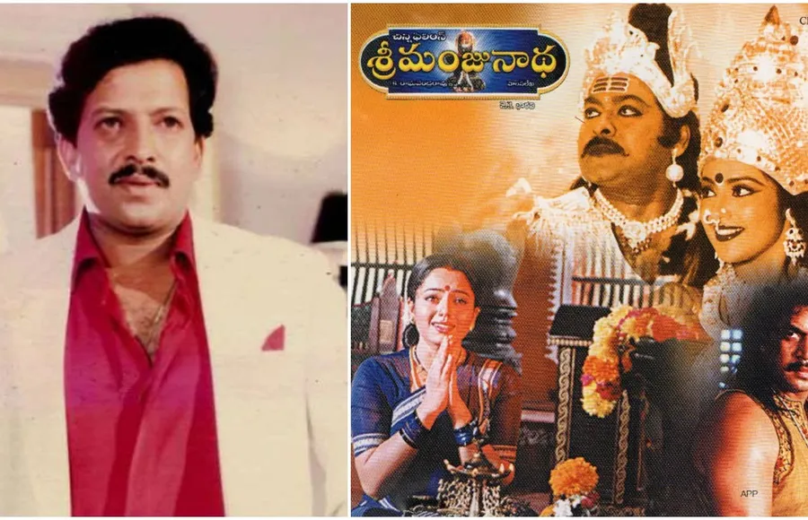 'ಶ್ರೀಮಂಜುನಾಥ' ಚಿತ್ರದಲ್ಲಿ ಈ ಪಾತ್ರ ನನಗೆ ಬೇಡ, ಆ ಪಾತ್ರ ಬೇಕು ಎಂದು ಹೇಳಿದ್ದೇಕೆ ವಿಷ್ಣು?